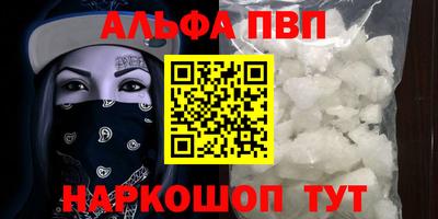 спиды Чебоксары