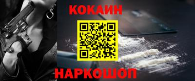 кокс Чапаевск