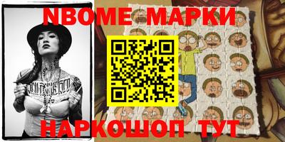 мефедрон Чебаркуль