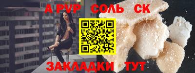 спиды Чебоксары