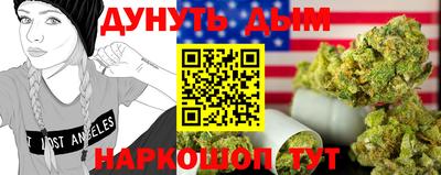 мефедрон Чебаркуль