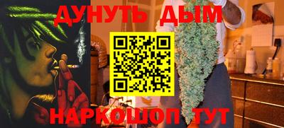 мефедрон Чебаркуль