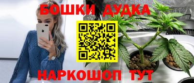 мефедрон Чебаркуль