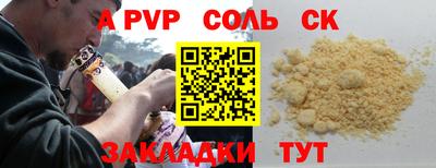 кокс Чапаевск
