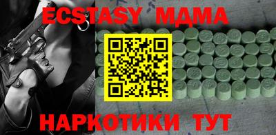 мефедрон Чебаркуль