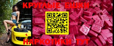 мефедрон Чебаркуль