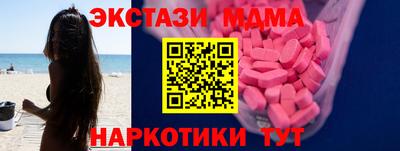 мефедрон Чебаркуль