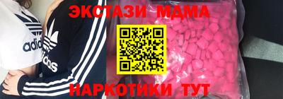 кокс Чапаевск