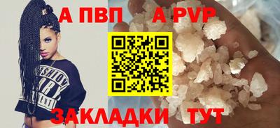 мефедрон Чебаркуль