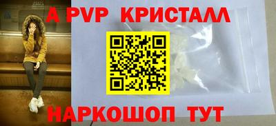 спиды Чебоксары