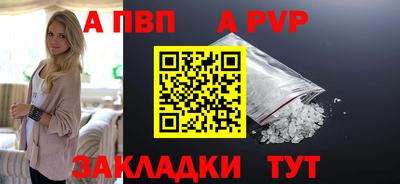 спиды Чебоксары