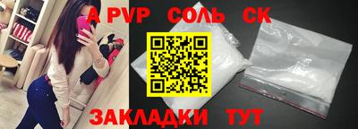мефедрон Чебаркуль