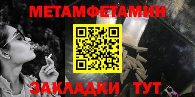 кокс Чапаевск