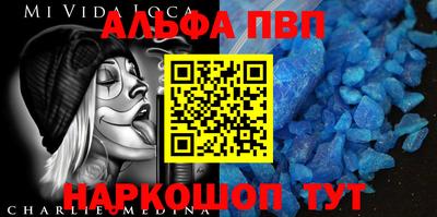 мефедрон Чебаркуль