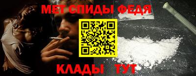 спиды Чебоксары