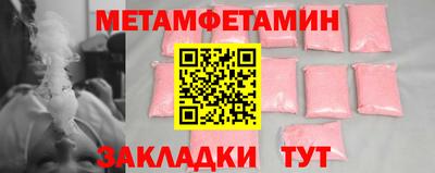 кокс Чапаевск