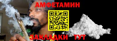 мефедрон Чебаркуль