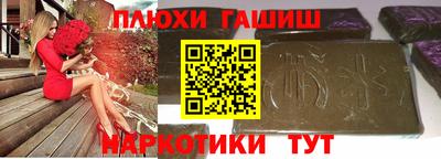 кокс Чапаевск