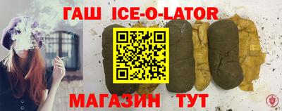 мефедрон Чебаркуль