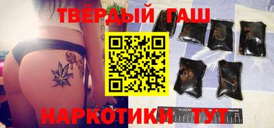 спайс Шахты