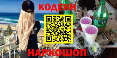 мефедрон Чебаркуль