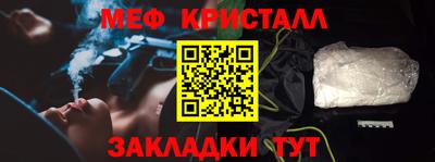 спайс Шахты