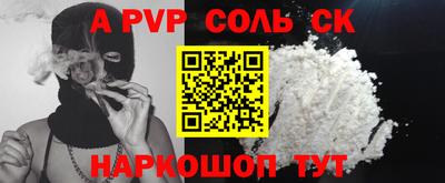 спиды Чебоксары