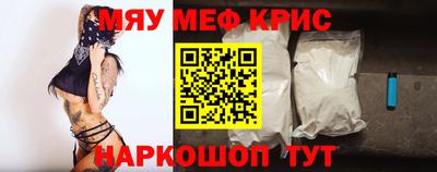 кокс Чапаевск