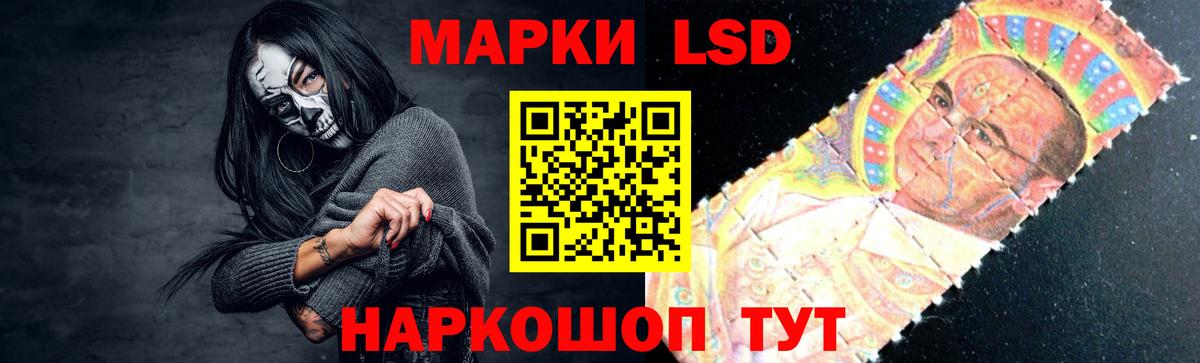 ЛСД экстази ecstasy Холмск