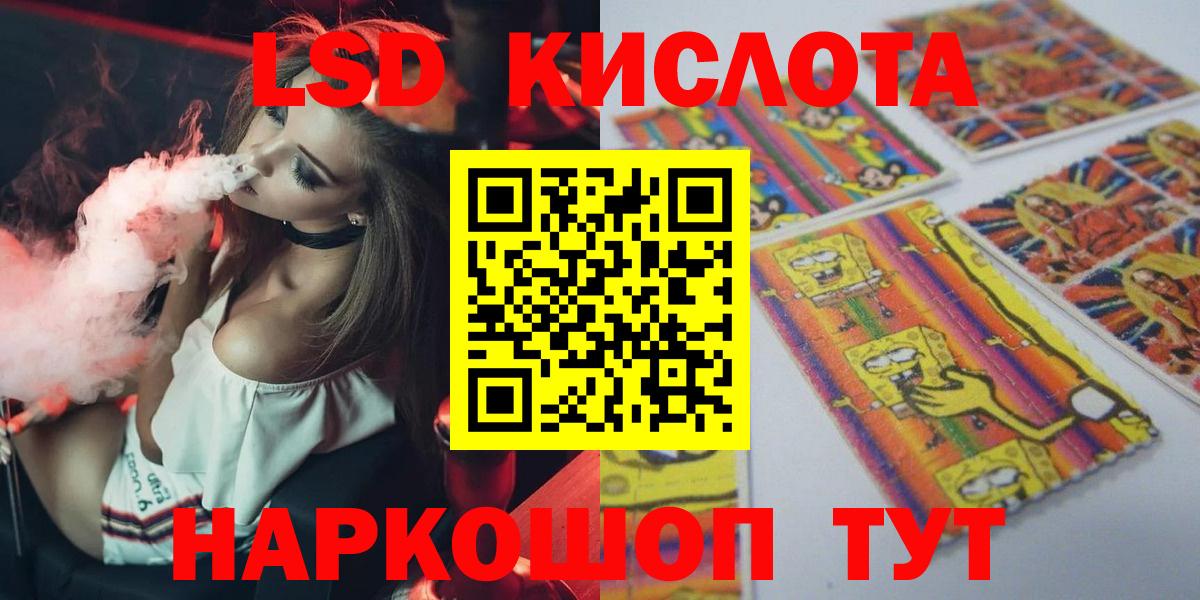 ЛСД экстази ecstasy  LSD-25 экстази ecstasy  Лсд 25 экстази  Холмск  Вход с VPN 