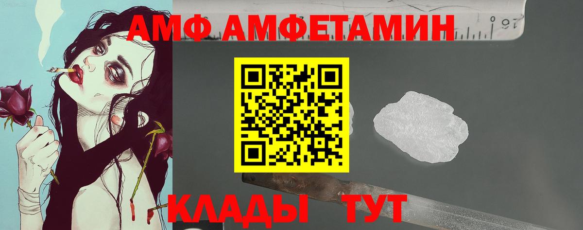 МЕТАМФЕТАМИН Декстрометамфетамин 99.9%  МЕТАМФЕТАМИН  Вход с VPN  Холмск  МЕТАМФЕТАМИН Декстрометамфетамин 99.9% 