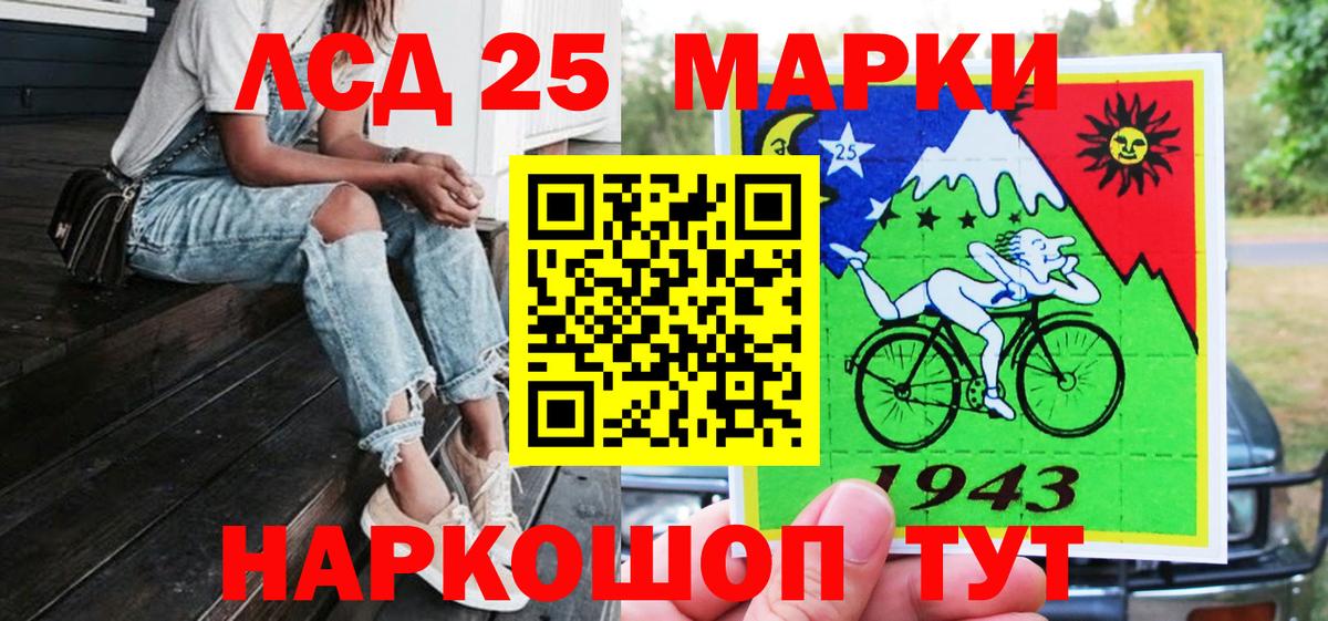Наркотические марки 1,5мг  Вход с VPN  Наркотические марки  сколько стоит  Холмск 