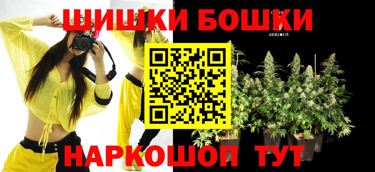 Канабис OG Kush Холмск